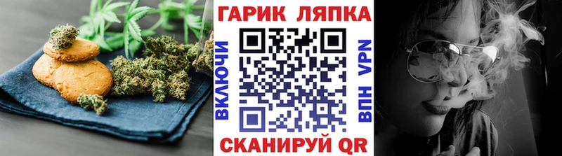 Cannafood конопля  Купить закладки  Нариманов 