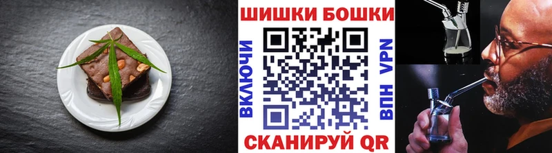 Еда ТГК конопля Нариманов