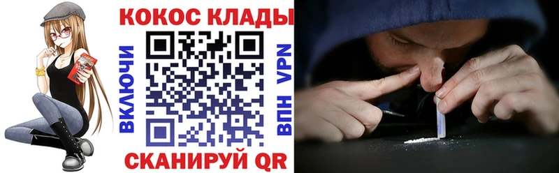 Купить где  Нариманов  COCAIN 99% 