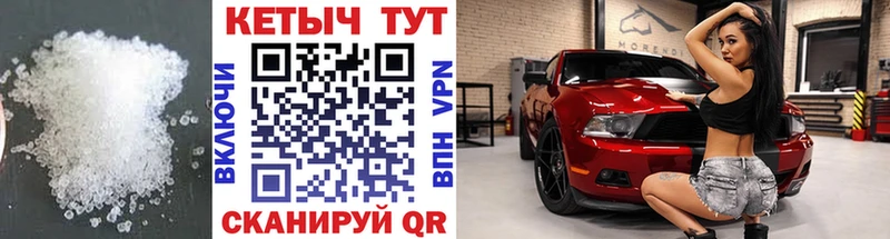 Кетамин ketamine  Купить закладки  Нариманов 