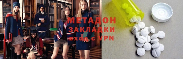 MDMA Premium VHQ Дмитров