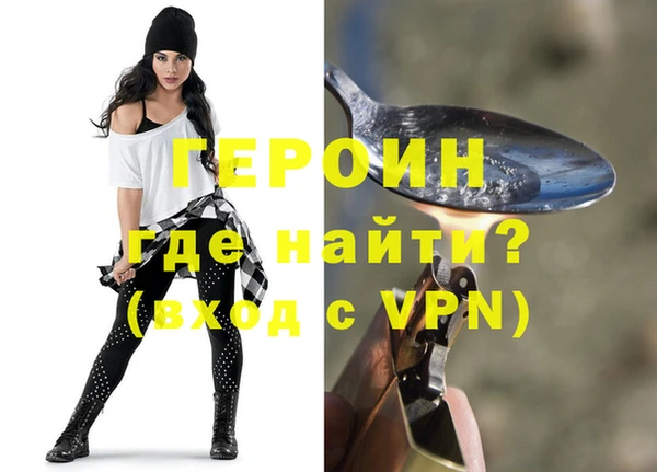 тгк Дмитровск