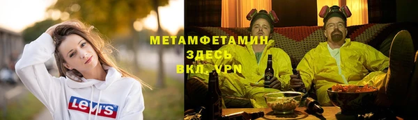 тгк Дмитровск