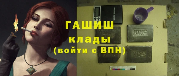 MDMA Premium VHQ Дмитров