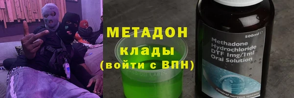 MDMA Premium VHQ Дмитров