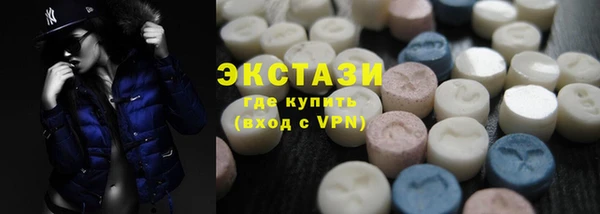 MDMA Premium VHQ Дмитров