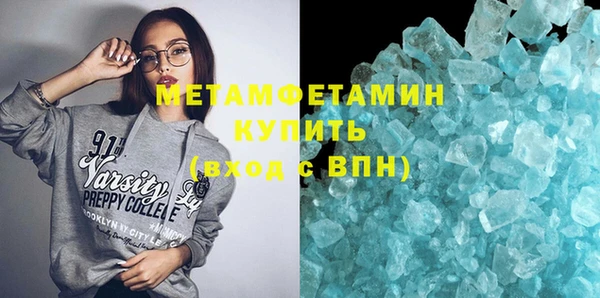тгк Дмитровск