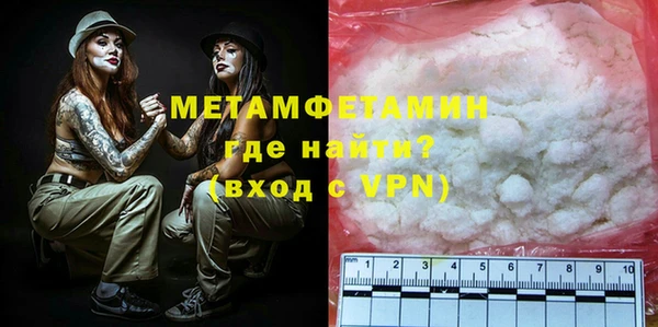 MDMA Premium VHQ Дмитров