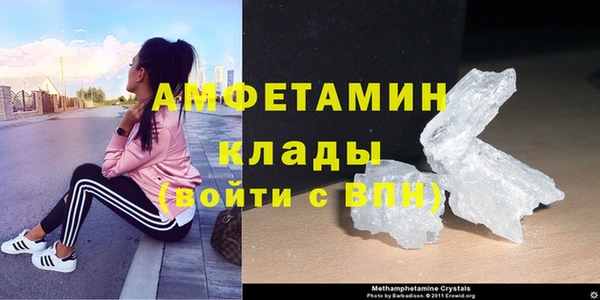 MDMA Premium VHQ Дмитров