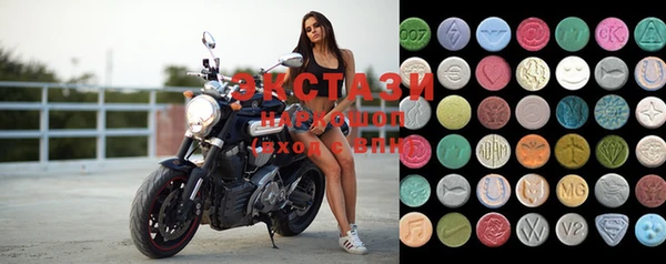 MDMA Premium VHQ Дмитров