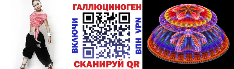 Галлюциногенные грибы ЛСД  Купить где  Нариманов 