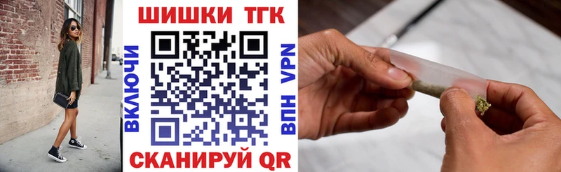 Купить закладки  Нариманов  Бошки марихуана гибрид 